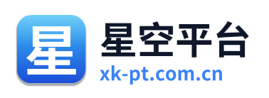 星空平台 Logo